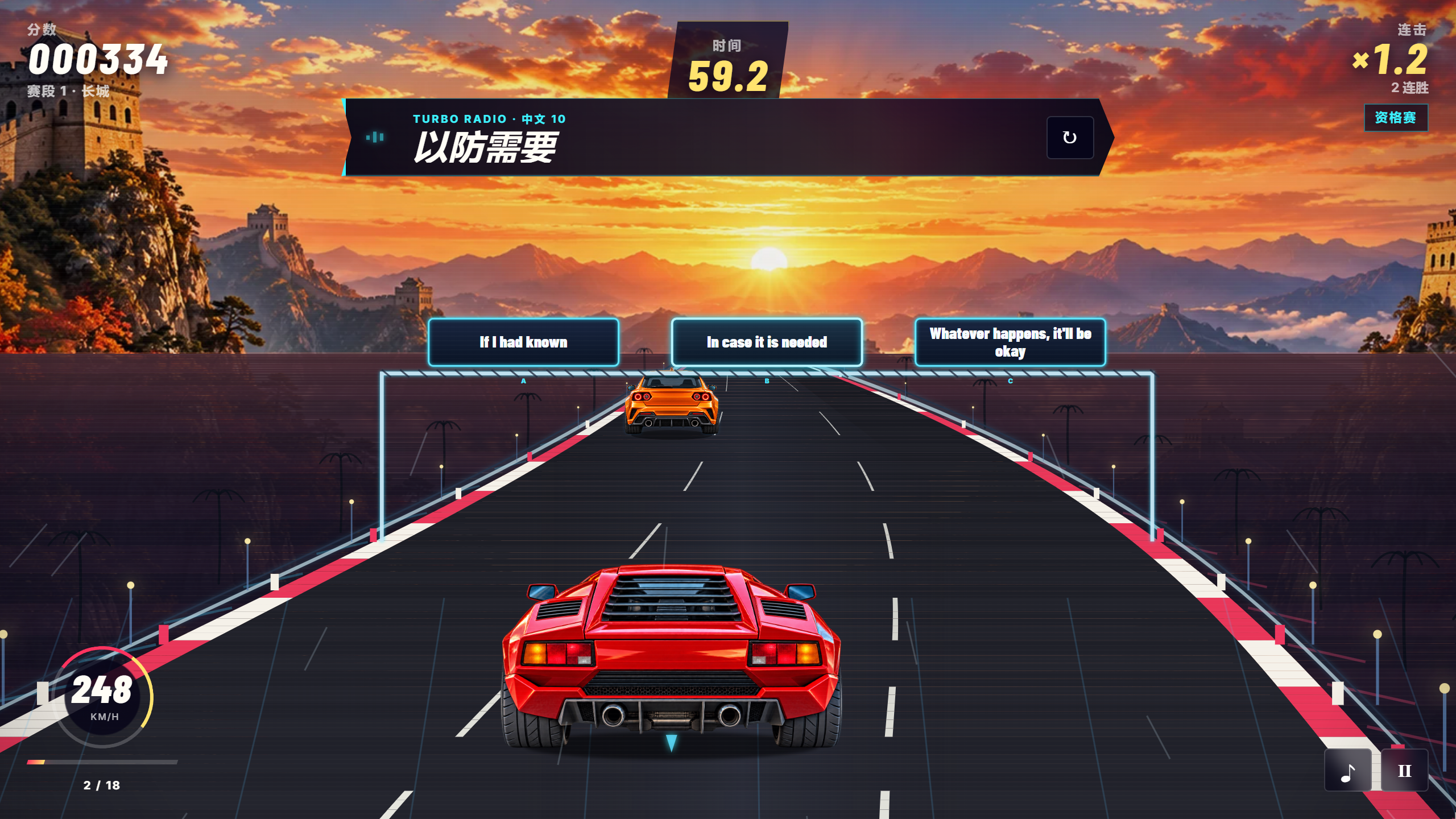 Turbo Lingo image 8