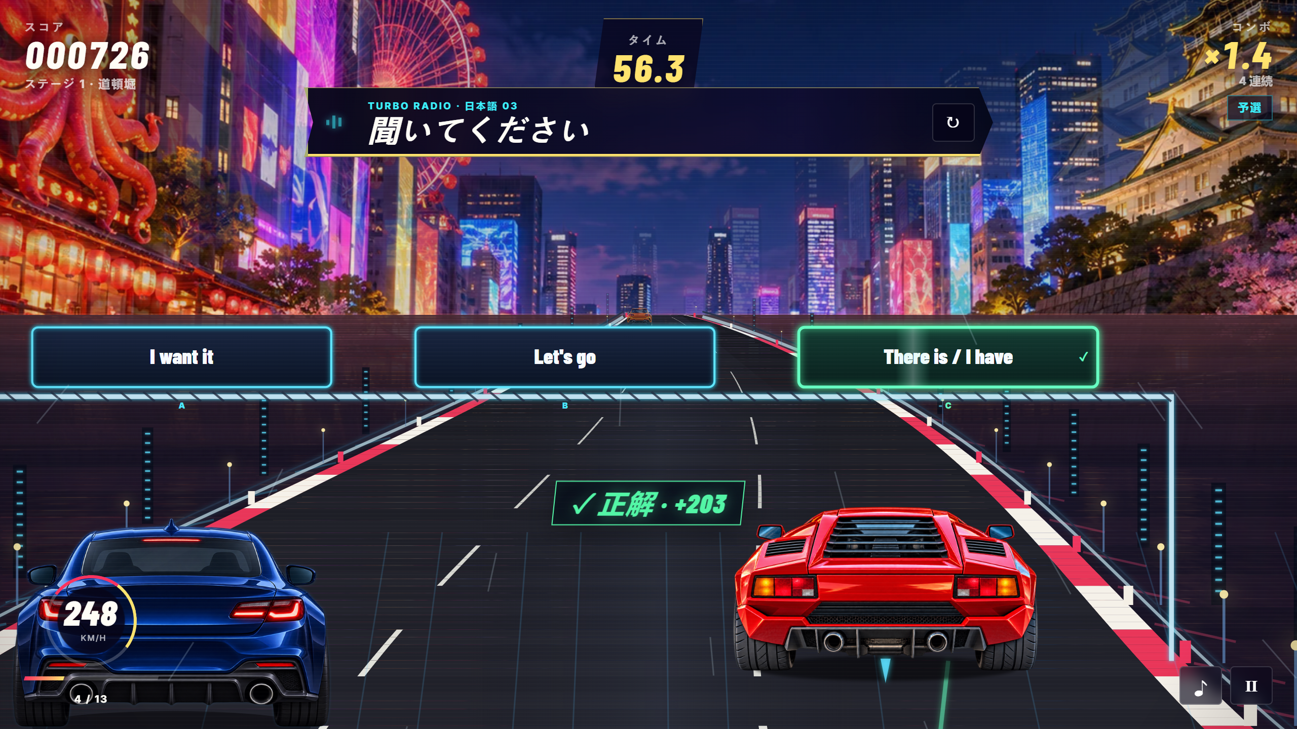 Turbo Lingo image 5